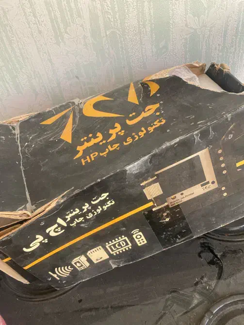 جت پرینت|پرینتر، اسکنر، کپی، فکس|اندیشه, اندیشه فاز ۳|دیوار