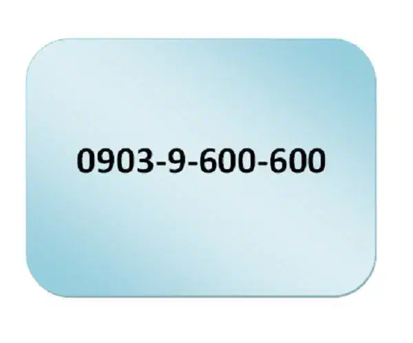 0903-9-600600|سیمکارت|تهران, مولوی|دیوار