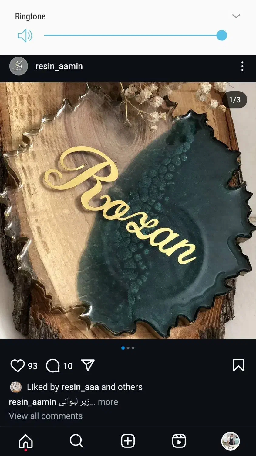 آموزش تخصصی کلاس رزین اپوکسی|خدمات آموزشی|قم, قلعه یزدیها|دیوار