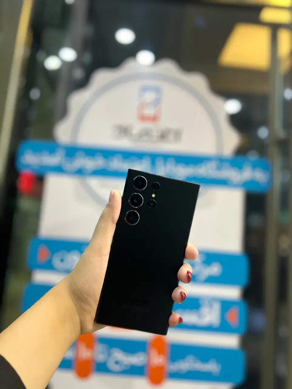 s24 ultra با ۶ماه گارانتی|موبایل|اصفهان, احمدآباد|دیوار