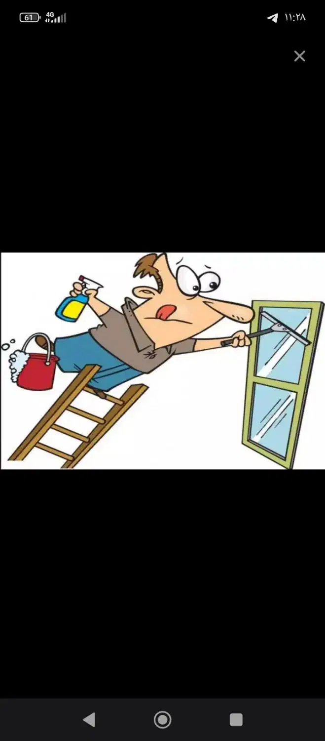 نظافت|خدمات نظافت|زاهدان, |دیوار