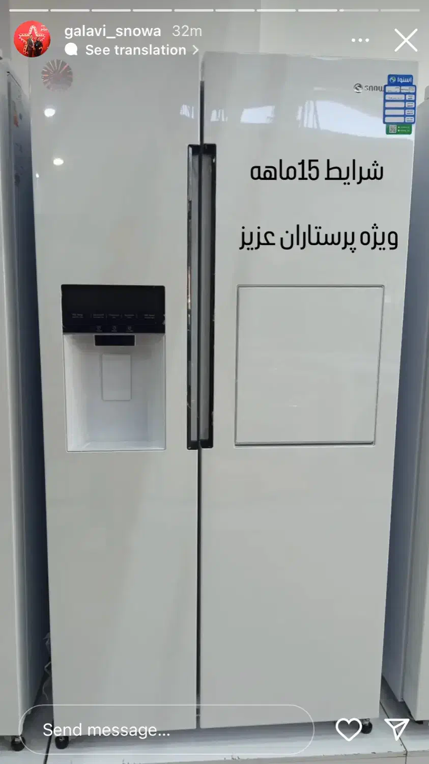 طرح روز پرستار|گردهمایی و همایش|زاهدان, |دیوار