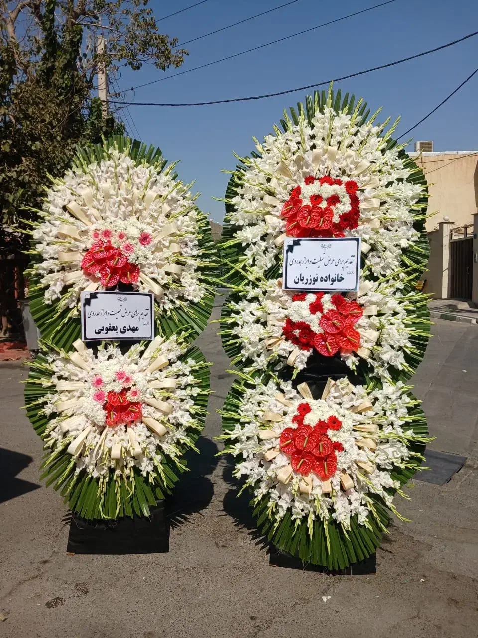 گلسرای ایرانیان|خدمات پذیرایی، مراسم|کرج, کوی امامیه|دیوار