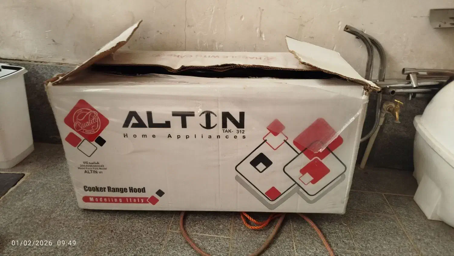 هودوگاز|هود|نیشابور, مازول|دیوار