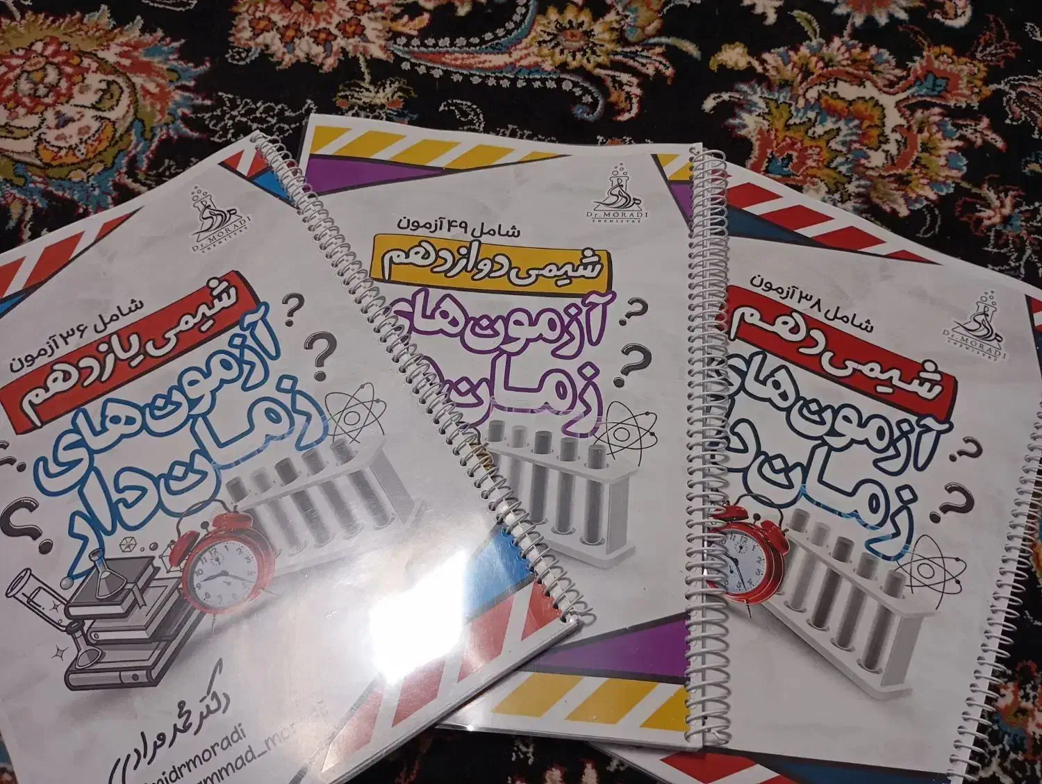 کتاب کنکوری|کتاب و مجله آموزشی|حمیل, |دیوار