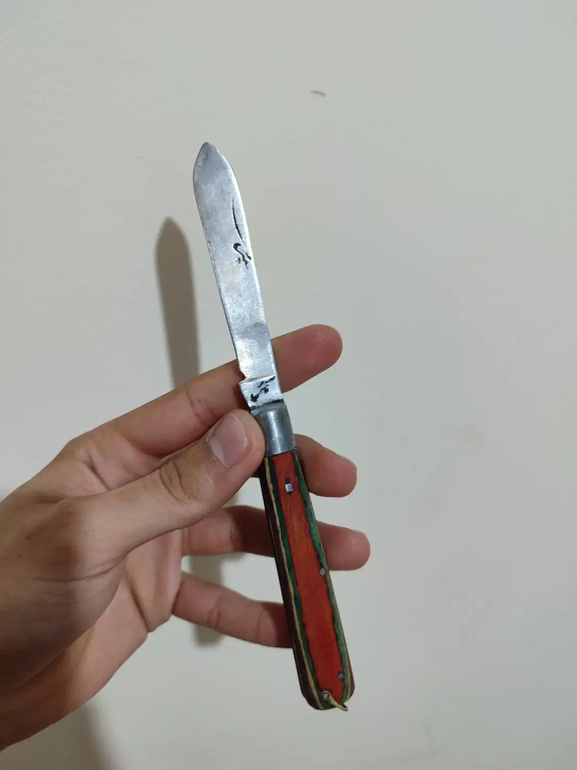 چاقو چوپانی|کلکسیون اشیاء عتیقه|کرمان, |دیوار