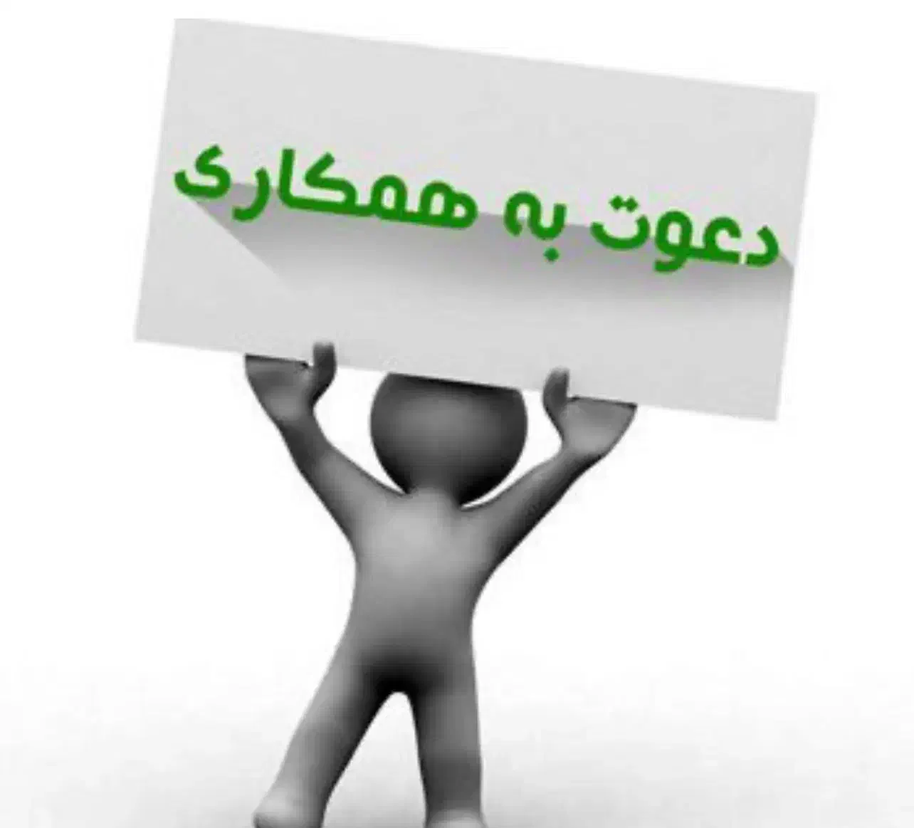 سرپرست حسابداری|خدمات مالی، حسابداری، بیمه|اصفهان, مشکین|دیوار