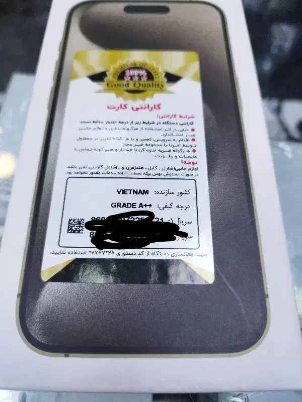 ایفون 15pro max|موبایل|قم, ارم|دیوار