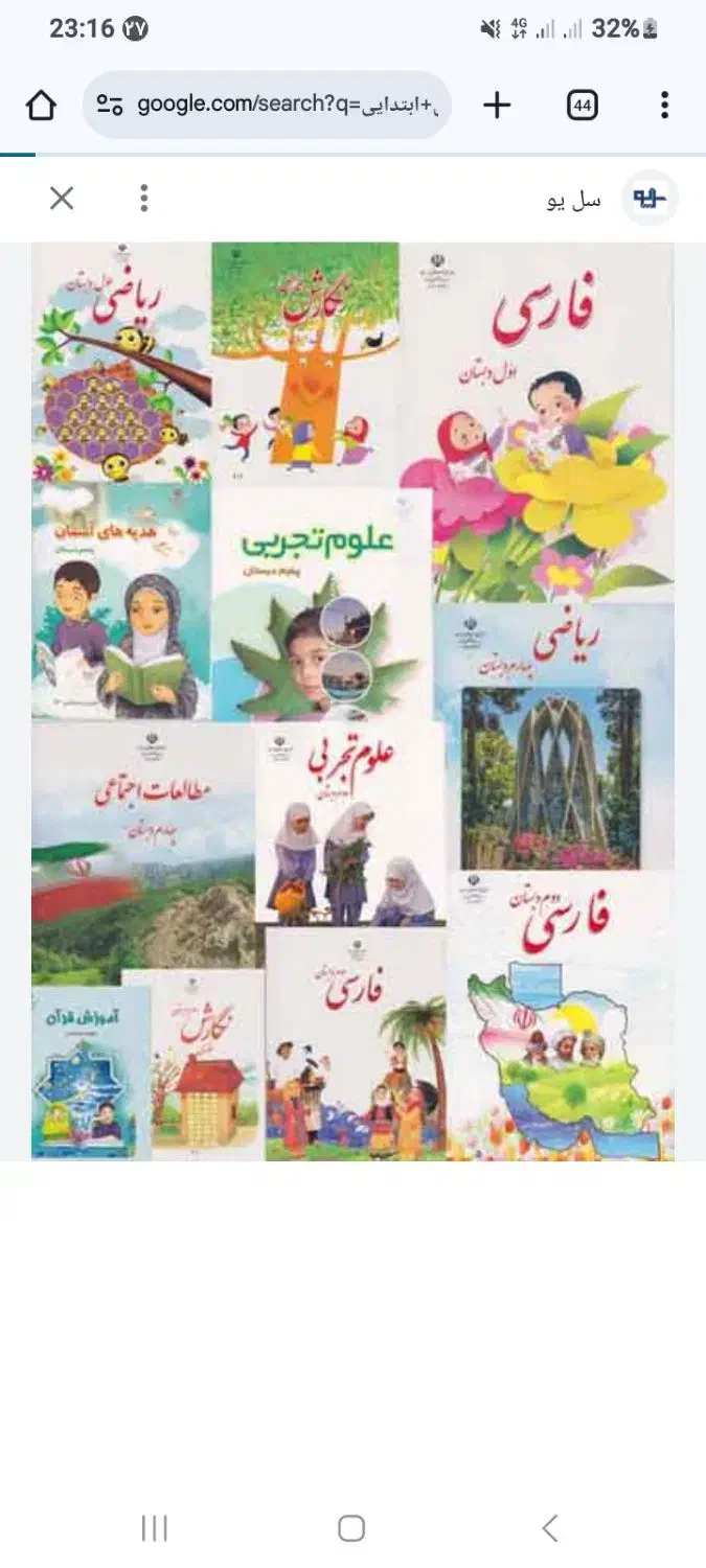 آموزش خصوصی دروس اول تا ششم در منزل|خدمات آموزشی|دورود, |دیوار
