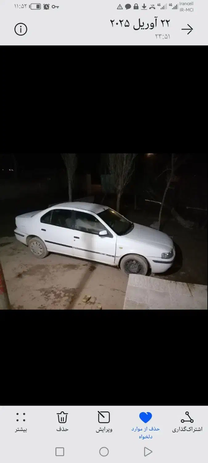 ماشین سمند مدل ۸۸|خودرو سواری و وانت|اسفراین, |دیوار