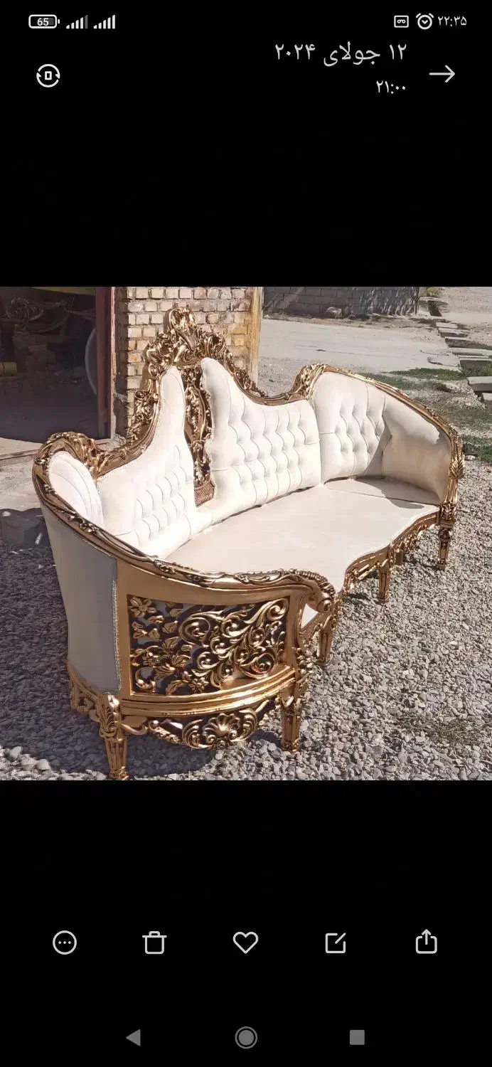 مبل خرچنگی شاهان|مبلمان خانگی و میز عسلی|میاندوآب, |دیوار