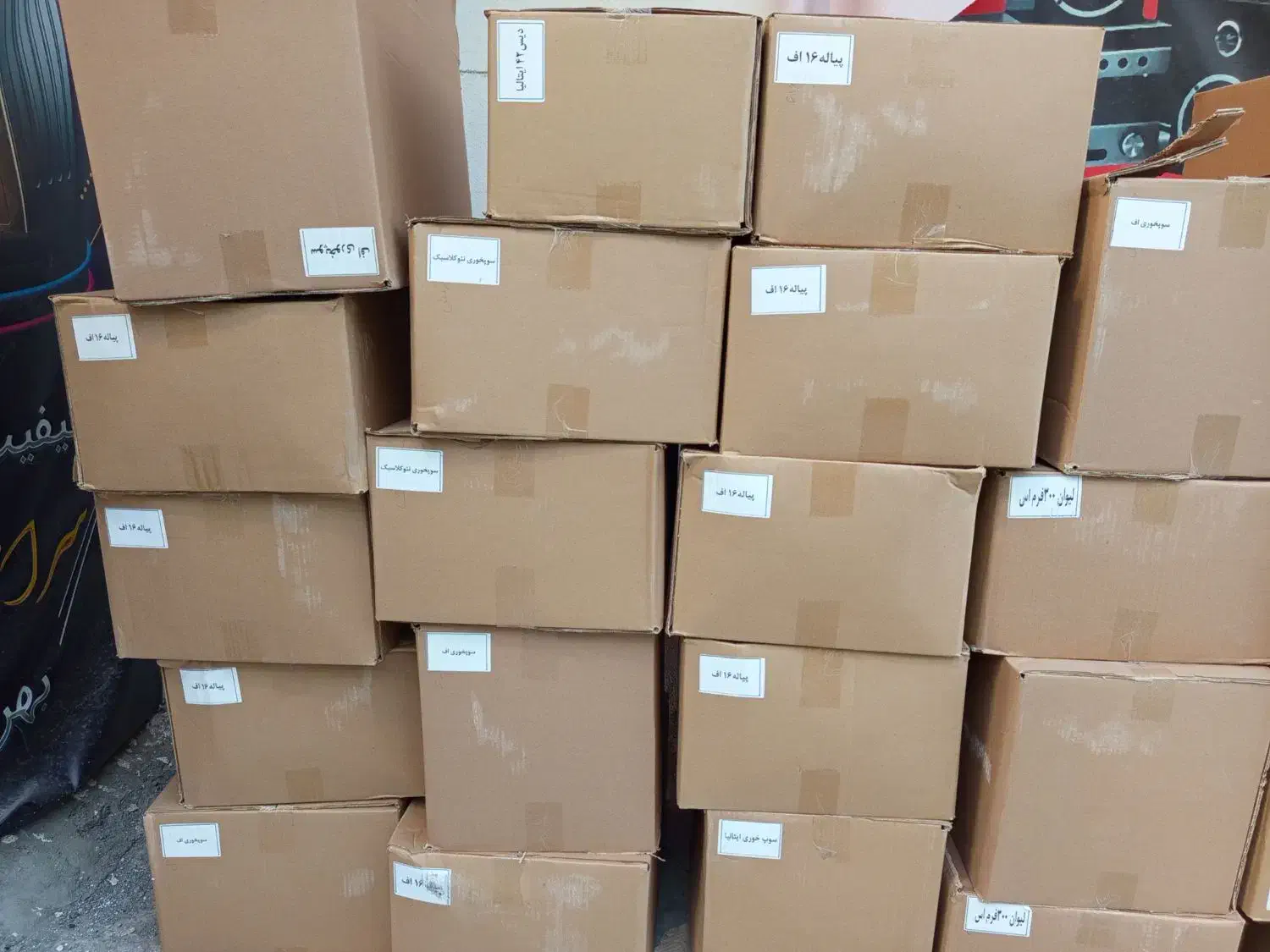 تجهیزات ساختمانی وتخریب وتخلیه بار|مصالح و تجهیزات ساختمان|مشهد, رده|دیوار