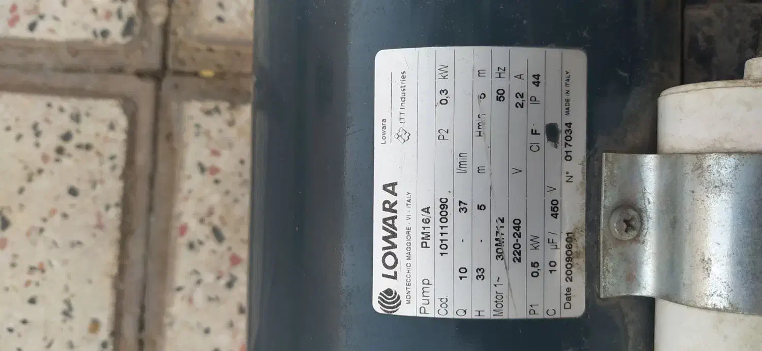 پمپ اب|ابزارآلات|میانه, |دیوار