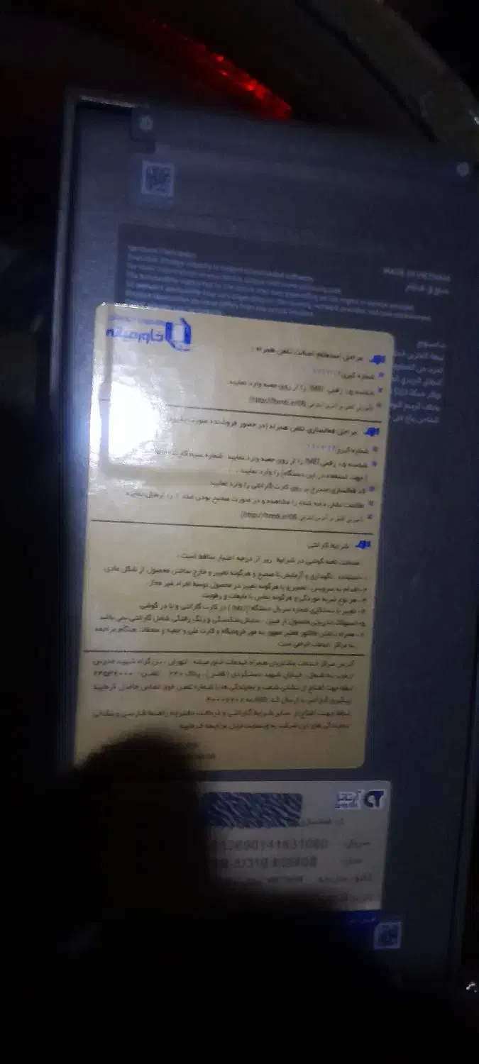 گوشی s25fE|موبایل|اهواز, زیتون کارگری|دیوار