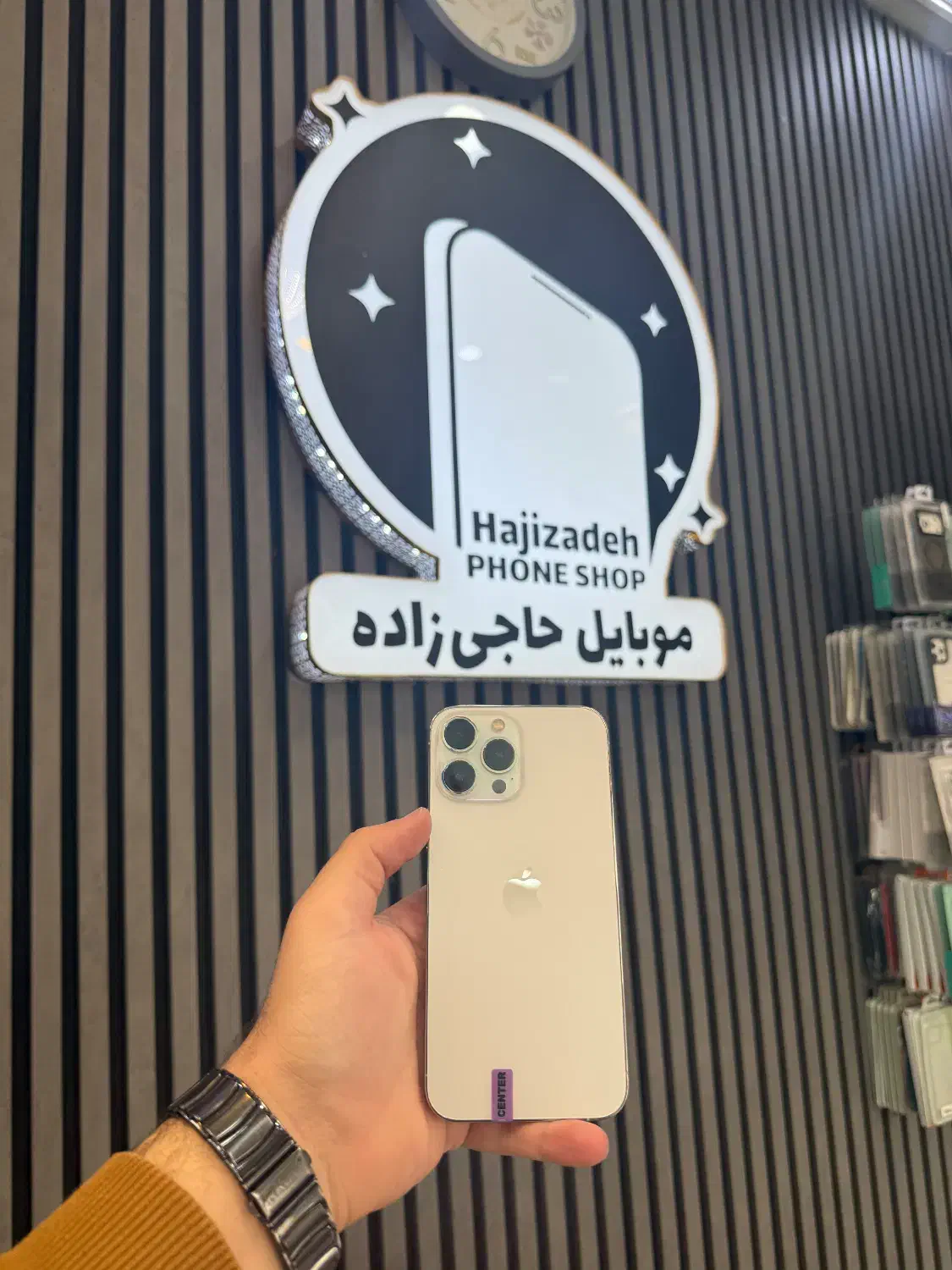 ایفون ۱۳پرومکس|موبایل|سلماس, |دیوار