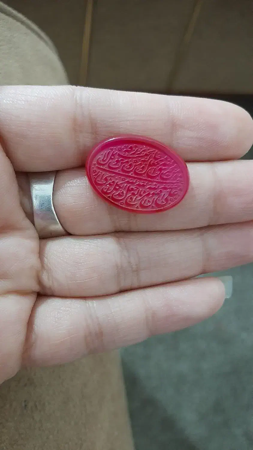 امیتیست وعقیق قرمزخطی|جواهرات|زاهدان, |دیوار