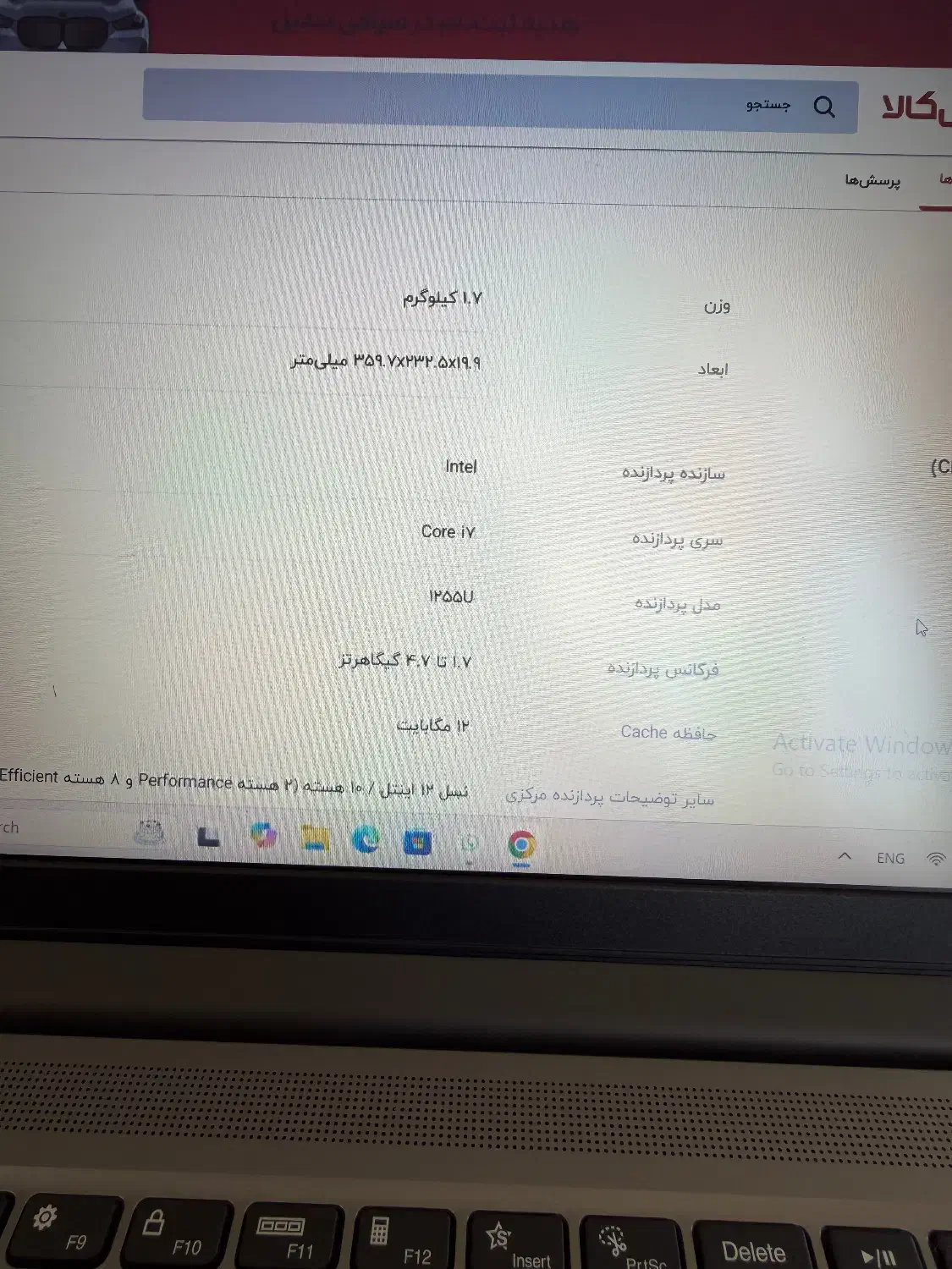 لپ تاپ asus|رایانه همراه|کرمان, |دیوار
