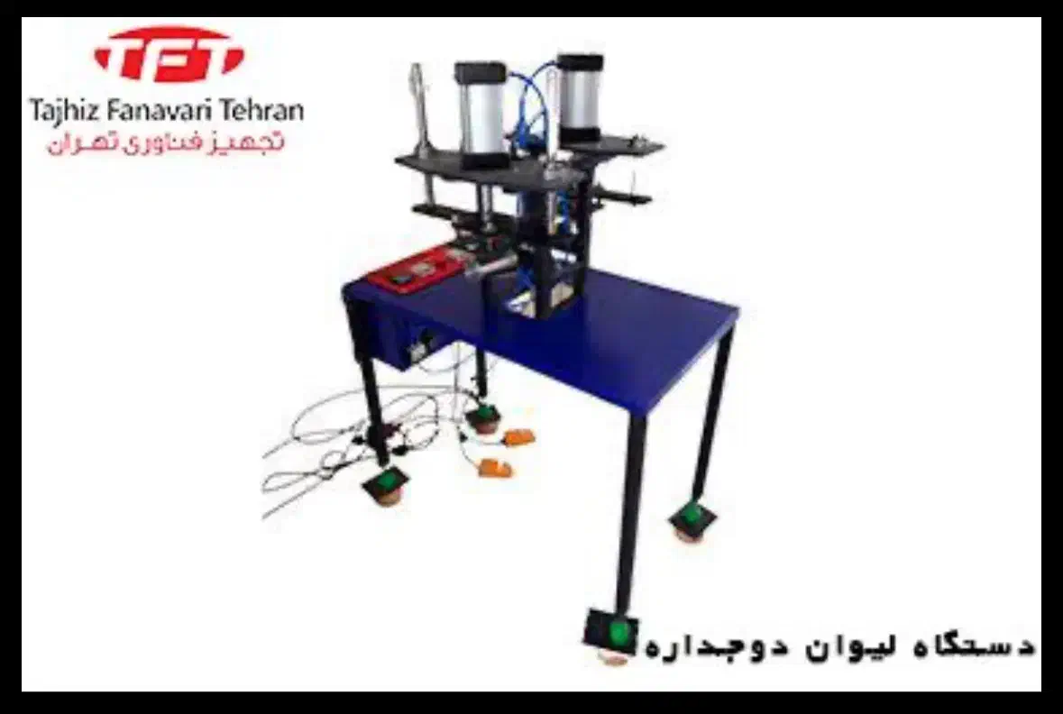 دستگاه ساخت لیوان دو-سه جداره کاغذی شرکت TFT Dm200|ماشینآلات صنعتی|شیراز, انجیره|دیوار