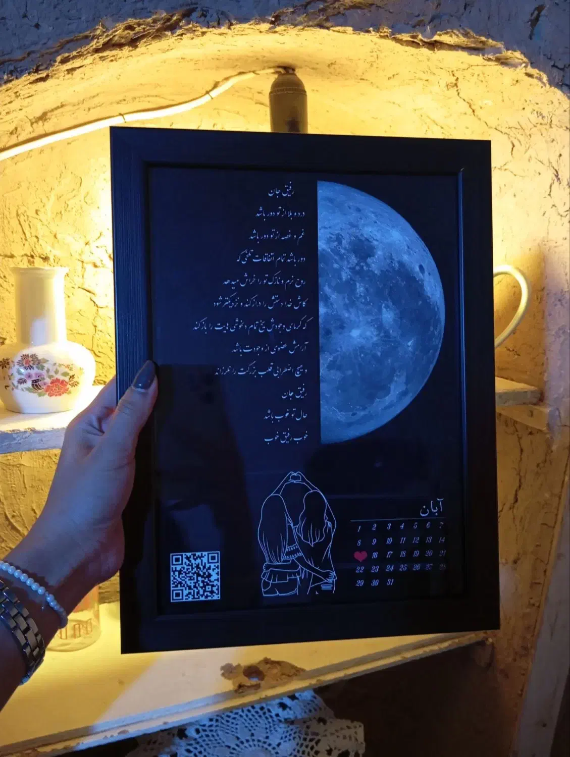 تابلو موزیکال|تابلو، نقاشی، عکس|قائن, |دیوار