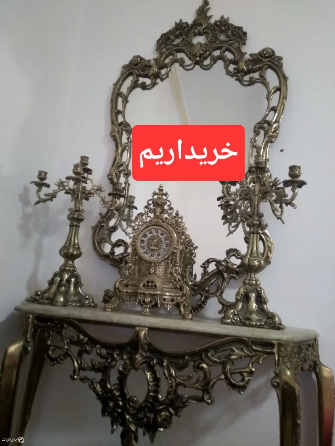 خرید فروش آینه شعمدان کنسول لوسر و غیره...|لوستر و چراغ آویز|تهران, گلستان (شهرک راه آهن)|دیوار