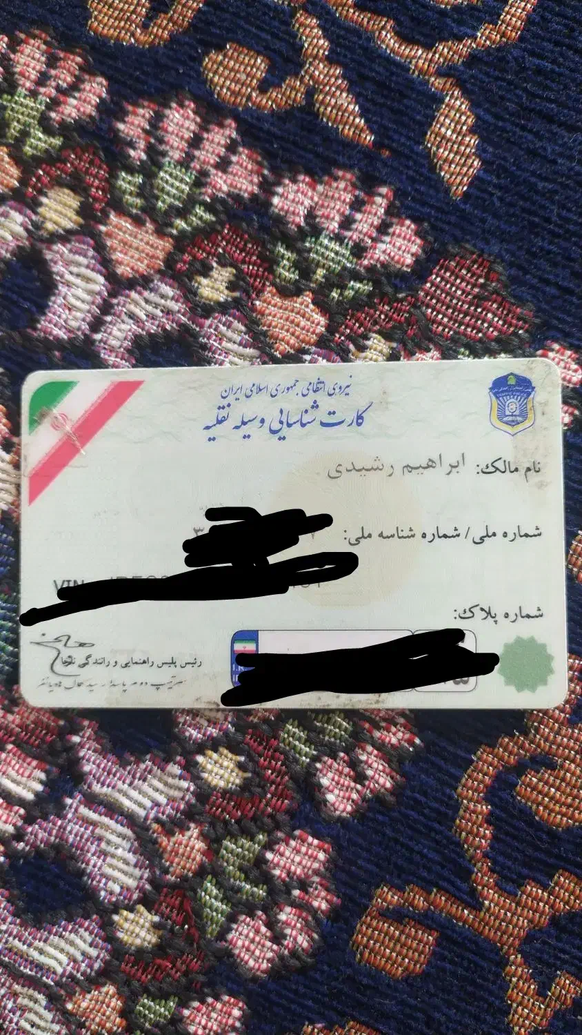 مدارک گم شده|اشیا|زهک, |دیوار