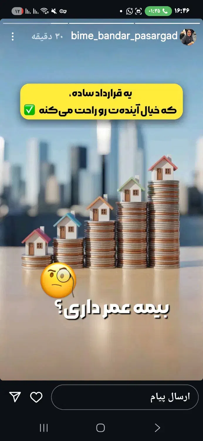 صدور بیمه ثالث و بدنه بصورت اقساط|خدمات مالی، حسابداری، بیمه|نظرآباد, شهرک سید جمال الدین|دیوار