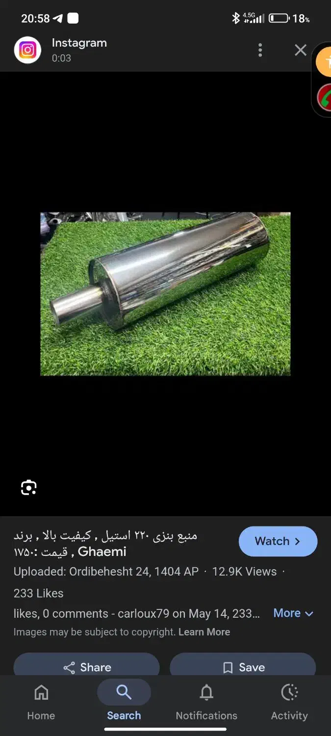 منبع اگزوز 220 بنزی استیل|قطعات یدکی و لوازم جانبی|رشت, ولکس|دیوار