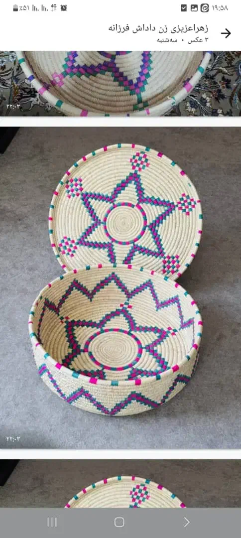 کفه طبق|صنایع دستی و سایر لوازم تزئینی|بهبهان, |دیوار