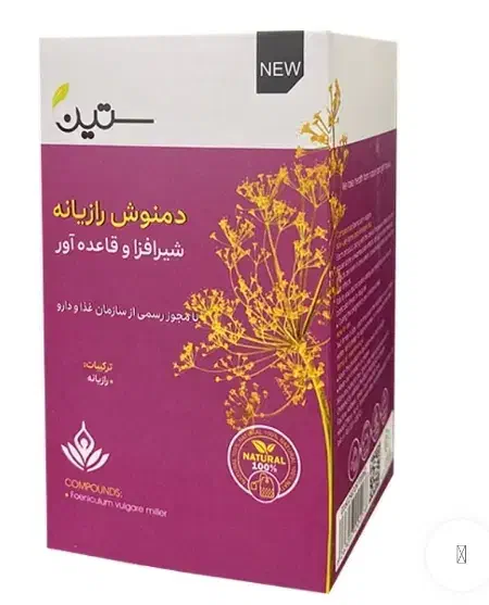 قهوه فوری موکا و دمنوش رازیانه|آرایشی، بهداشتی، درمانی|خرمآباد, |دیوار