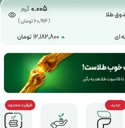 کارت هدیه دولتی هر دعوت150|کارت هدیه و تخفیف|نیشابور, شهرک فیروزه|دیوار