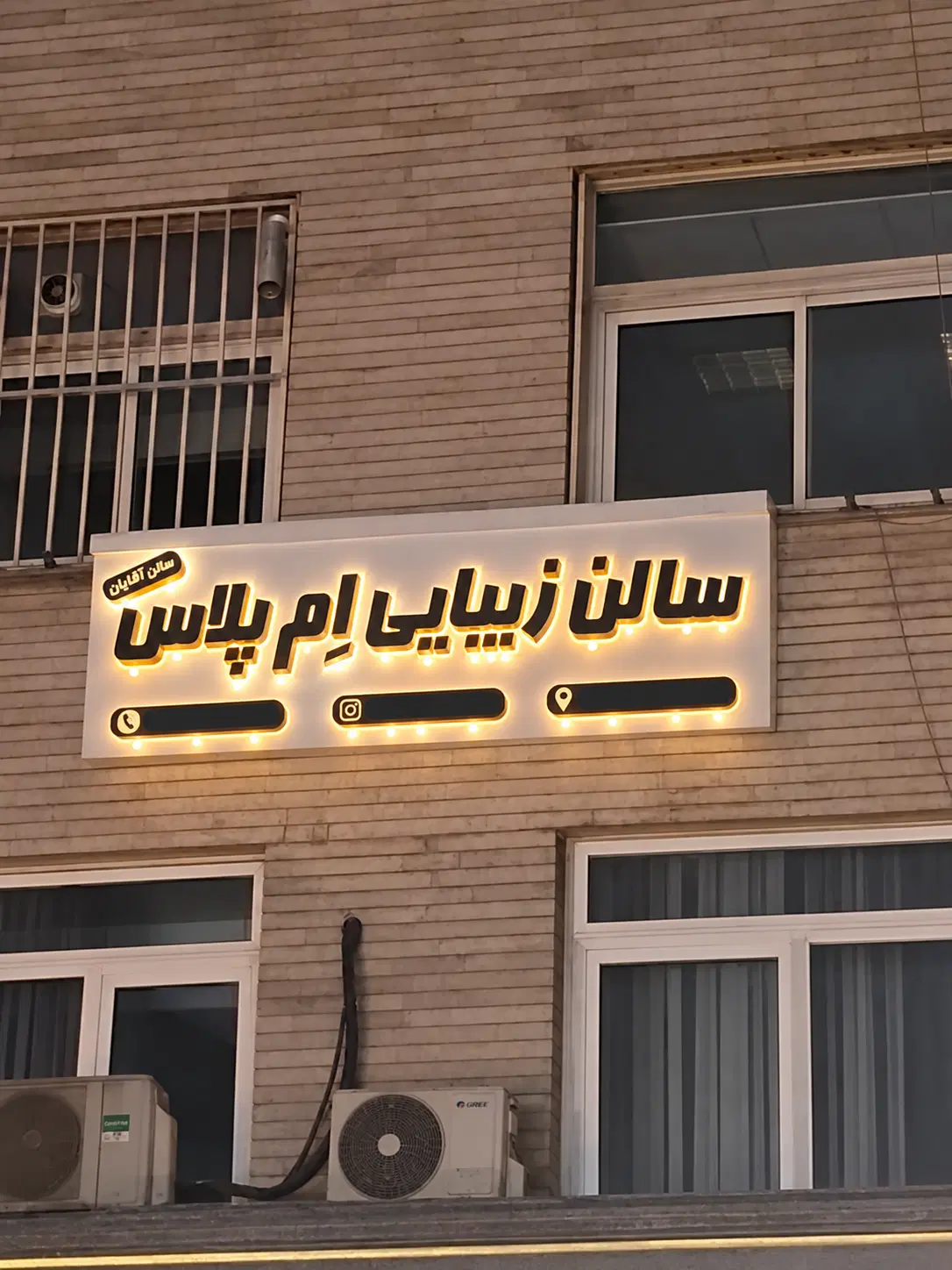 فروش تابلو چلنیوم|فروشگاه و مغازه|تهران, اقدسیه|دیوار