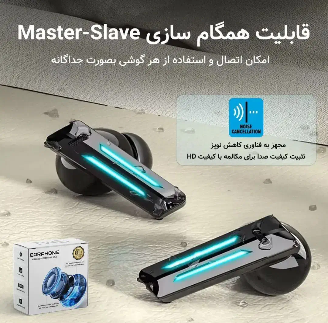 هدفون بلوتوثی|لوازم جانبی موبایل و تبلت|گرگان, |دیوار