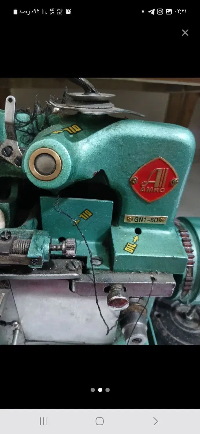 چرخ سردوز|چرخ خیاطی و ریسندگی|تهران, منیریه|دیوار