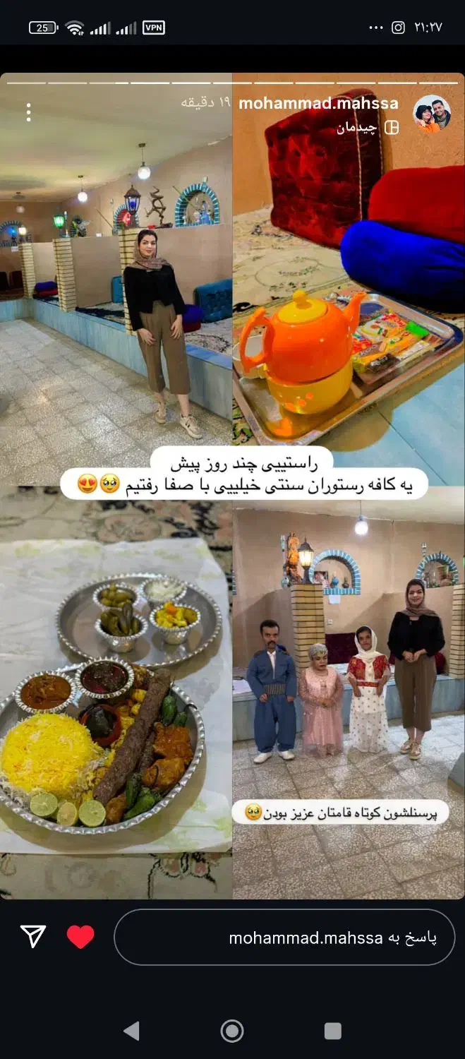 کافه رستوران کوتاه قامتان|خدمات پذیرایی، مراسم|کرمانشاه, |دیوار