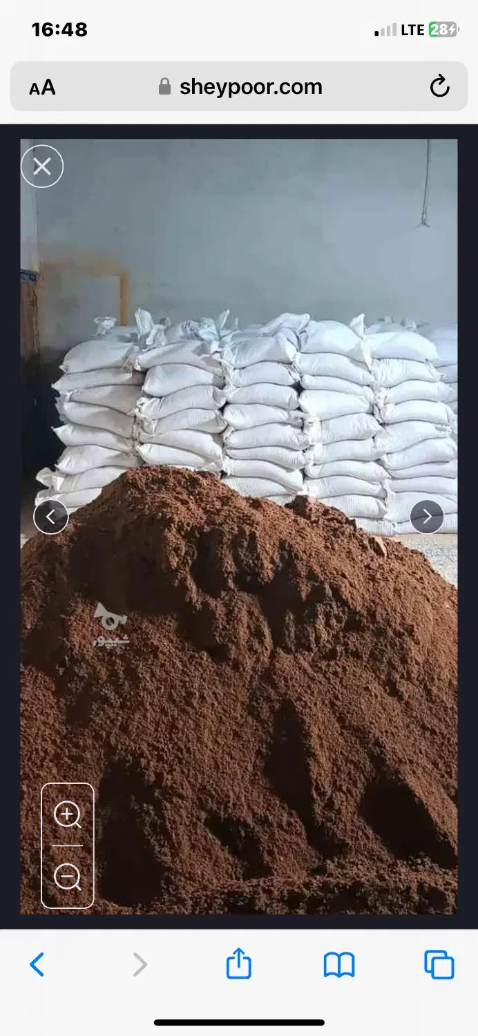 پودر کوشت تیور و‌دامی|عمده‌فروشی|ساری, |دیوار