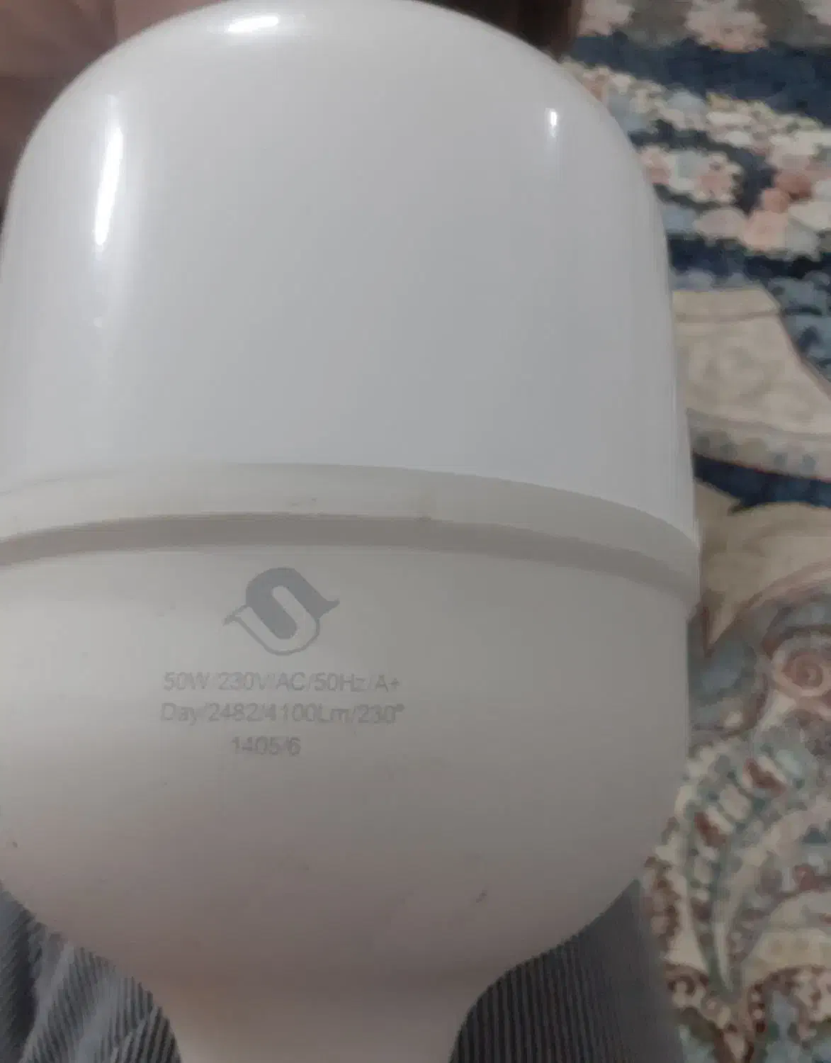 لامپ ۵۰وات|لامپ و چراغ|ساوه, |دیوار