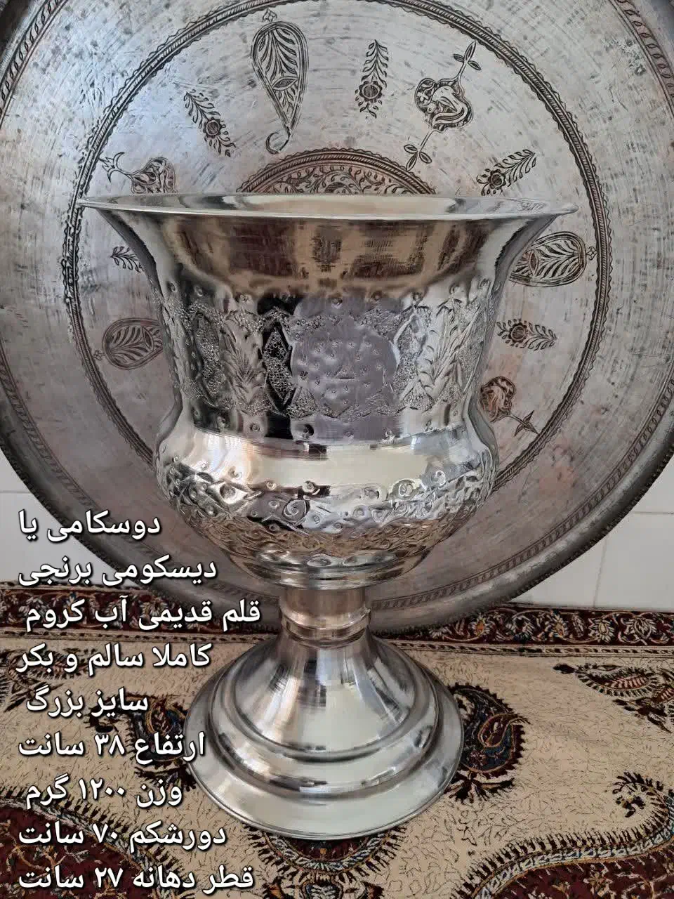 وسایل قدیمی|کلکسیون اشیاء عتیقه|بیرجند, |دیوار