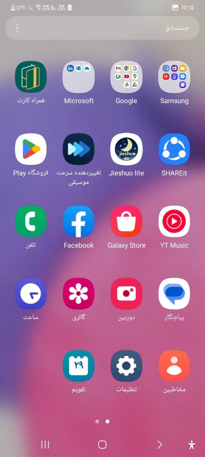 گوشی A03درحد نو|موبایل|اهواز, کوی مهدیس|دیوار