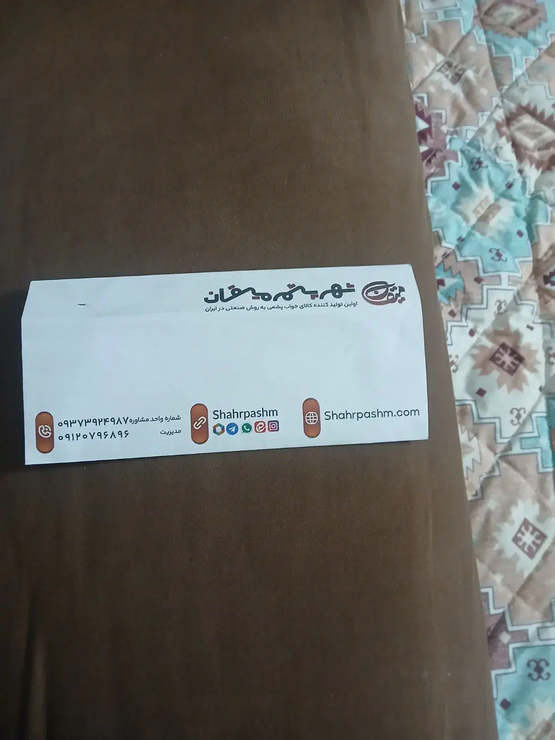 لحاف کرسی پشمی|رختخواب، بالش، پتو|تهران, وصفنارد|دیوار