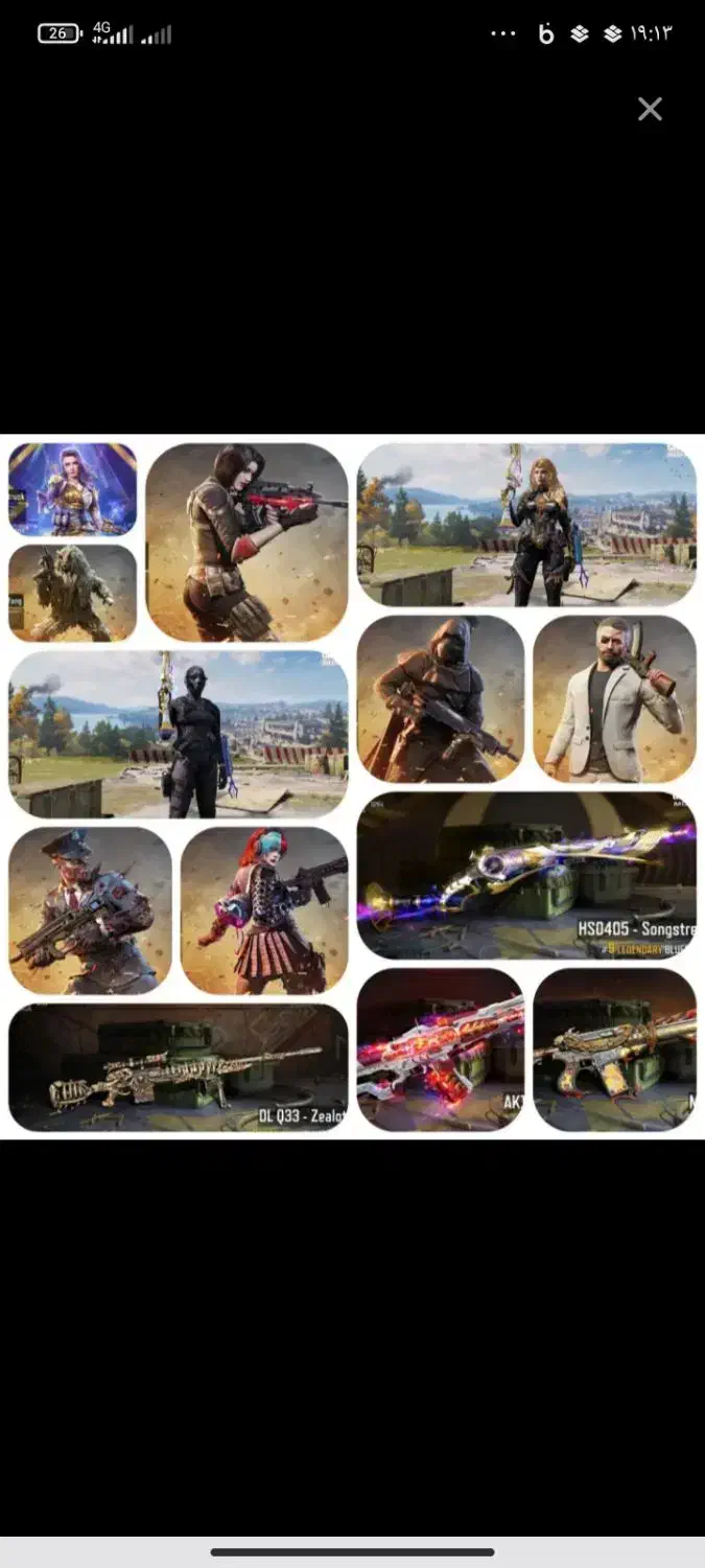 کلاف|کنسول، بازی ویدئویی و آنلاین|اسالم, |دیوار