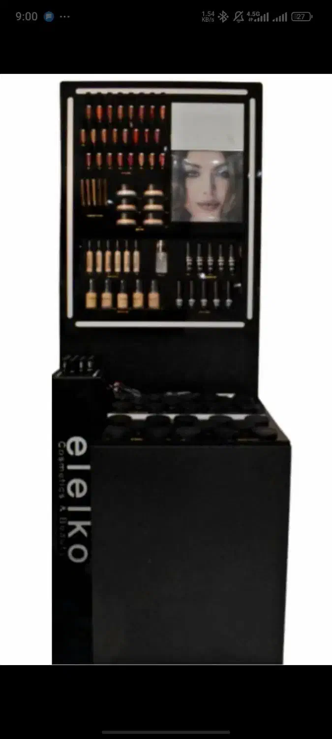 ویزیتور لوارم آرایشی|استخدام بازاریابی و فروش|کرمانشاه, |دیوار