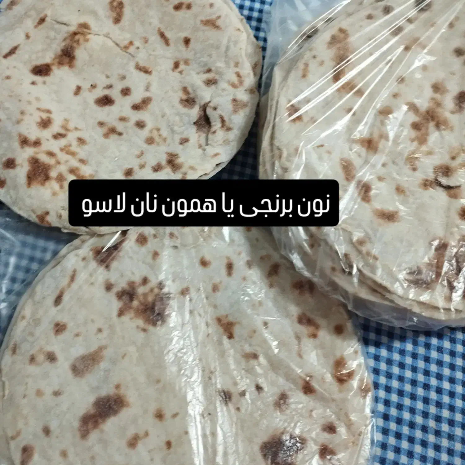 غذا و خوراک|خوردنی و آشامیدنی|آستانه اشرفیه, |دیوار