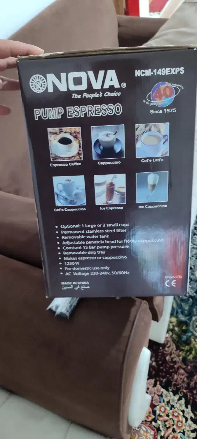 قهوه ساز نوا ‌149 اصلی|سماور، چای‌ساز، قهوه‌ساز|خرم‌آباد, |دیوار