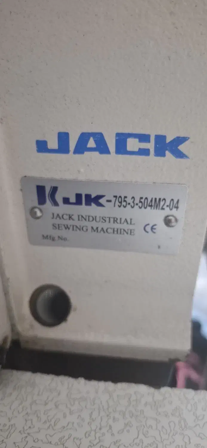 زیگزال چهار نج جک دینام بزرگ|چرخ خیاطی و ریسندگی|قرچک, پویینک|دیوار