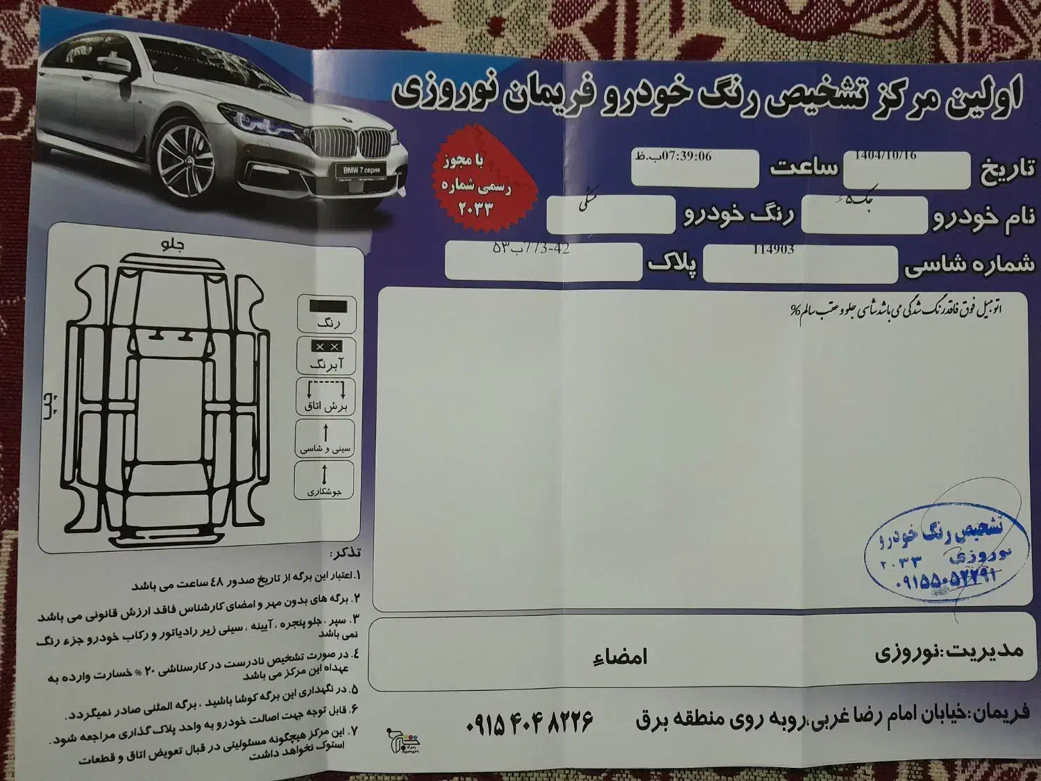 جک s5 مدل ۱۴۰۲ مشابه صفر|خودرو سواری و وانت|مشهد, سرافرازان|دیوار