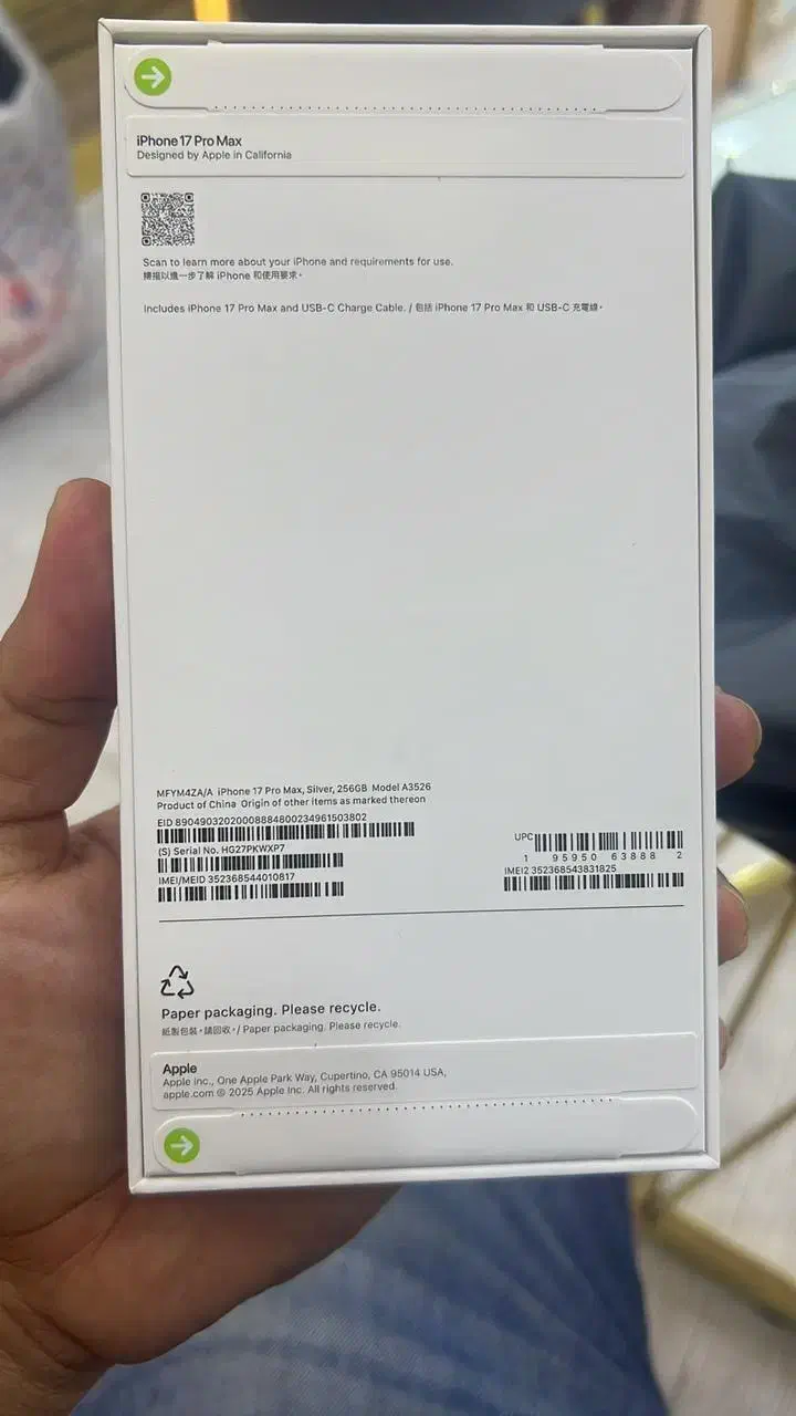 ایفون۱۷پرومکس۲۵۶گیگZAنات/پلمپ|موبایل|قرچک, باقرآباد|دیوار