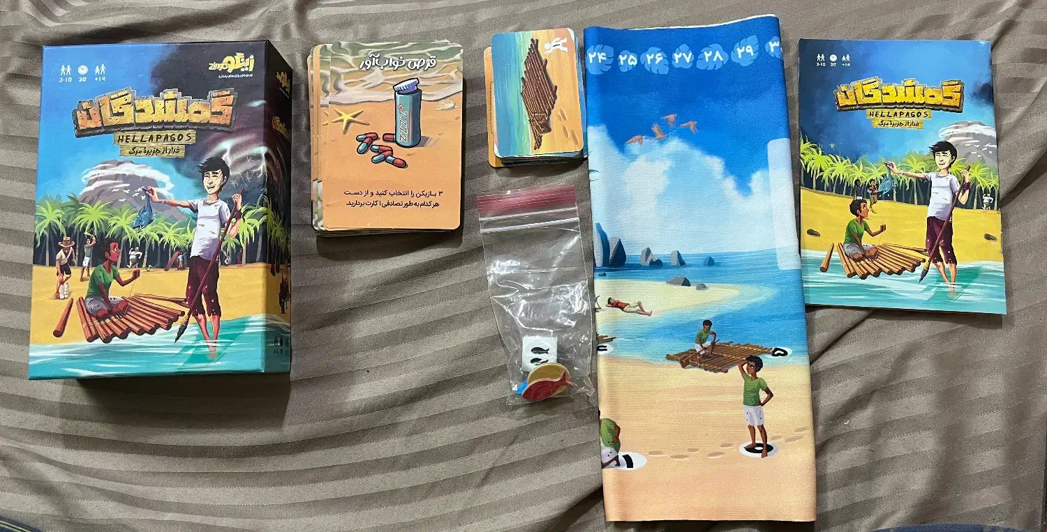 بازی فکری|اسباب‌‌بازی|قم, کلهری|دیوار