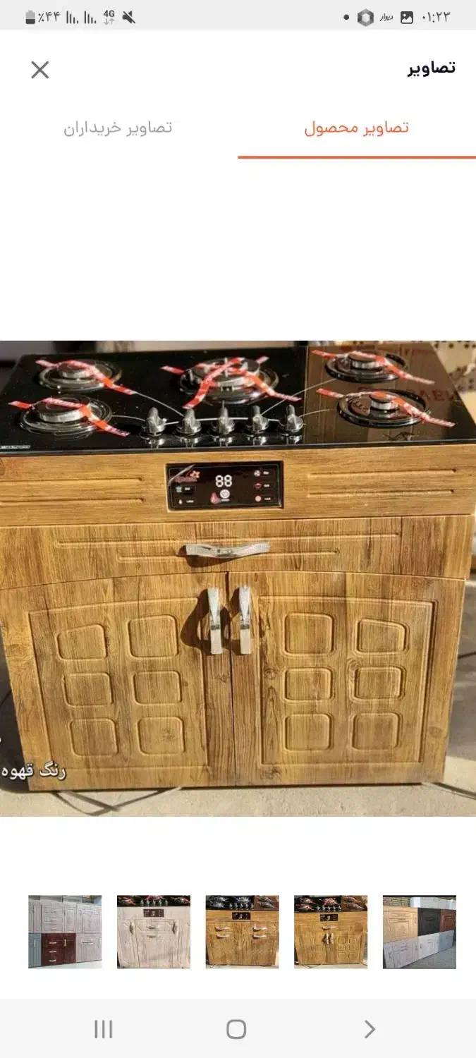 ۳۰ عددروپله ای نو|پادری|کامیاران, |دیوار