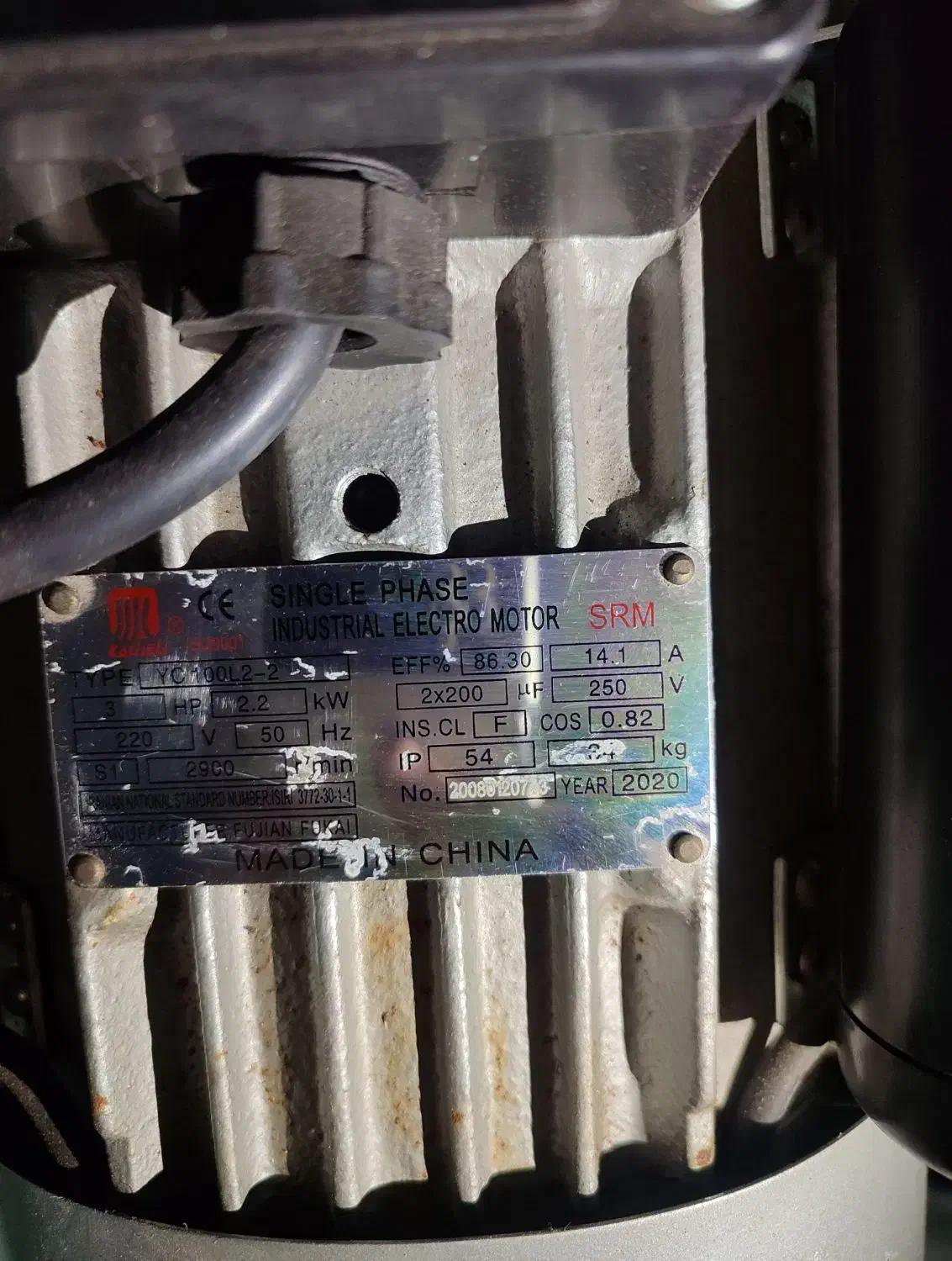 آسیاب|ماشین‌آلات صنعتی|شیراز, سینما سعدی|دیوار