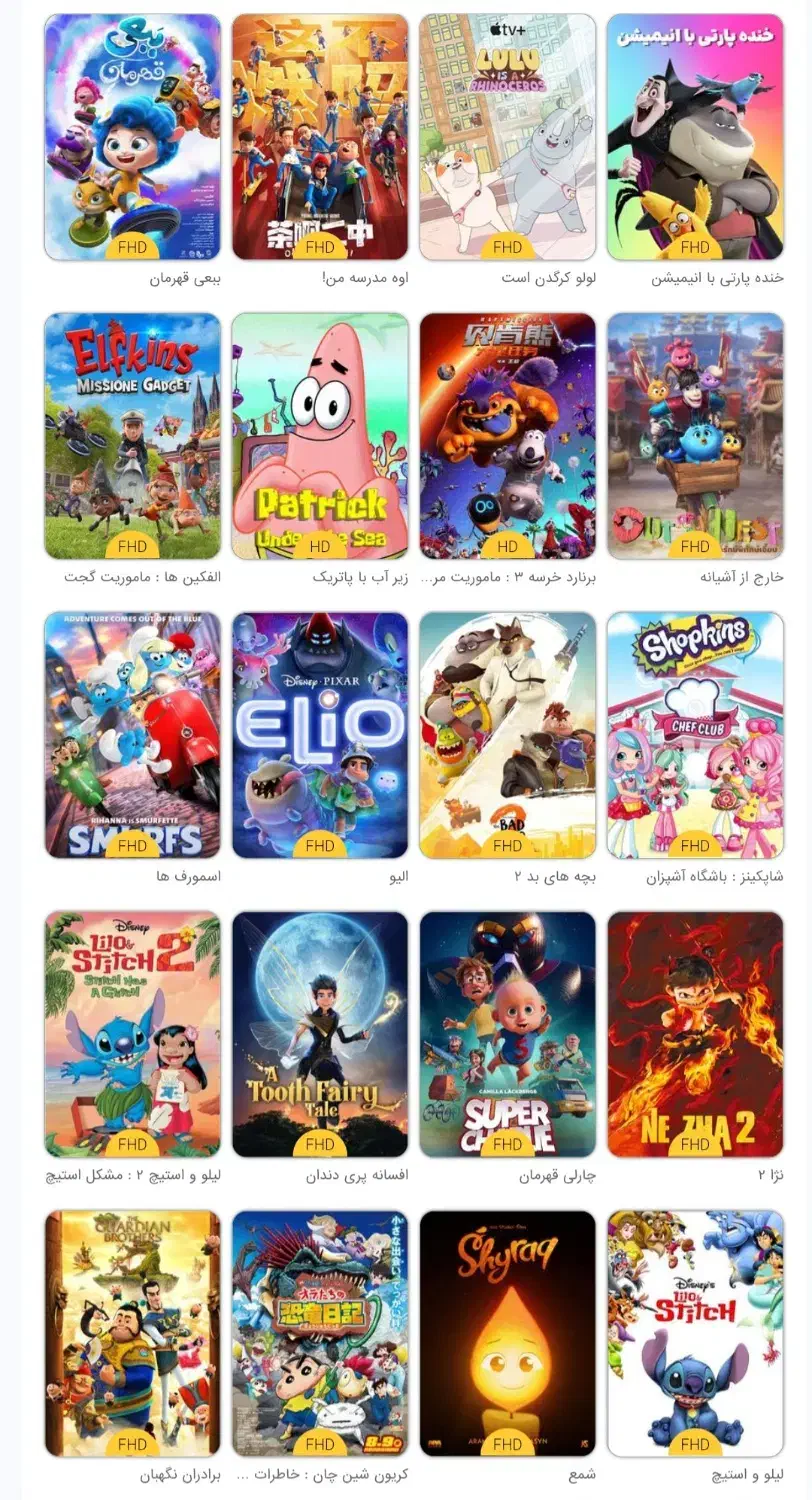 فروش 666 عدد انیمیشن دوبله فارسی|فیلم و موسیقی|اردکان, |دیوار